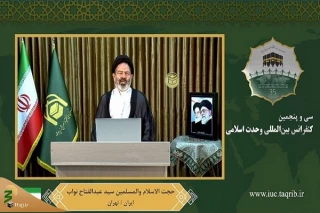 نماینده ولی فقیه در امور حج و زیارت:
آیت الله تسخیری الگوی موفقی از توانایی علمی و عملی در تقریب مذاهب اسلامی بود