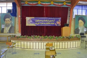 آزمون ارتقاء روحانیون عتبات به عمره در اصفهان برگزار شد