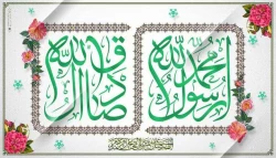میلاد مسعود پیامبر اکرم صلی الله علیه و آله – اول عام الفیل / ۱۷ ربیع الاول 2