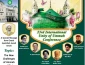 با هدف تقویت همگرایی و افزایش بصیرت؛

برگزاری کنفرانس وحدت امت اسلامی در انگلستان 2