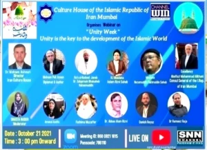 به همت خانه فرهنگ جمهوری اسلامی ایران در هند:

وبینار «وحدت اسلامی؛ کلید رشد و پیشرفت جهان اسلام» در هند برگزار شد