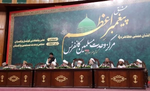 همایش عشق به پیامبر اعظم(ص) در پاکستان برگزار شد