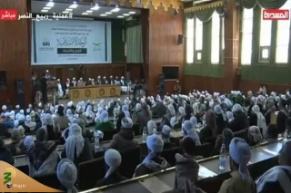 نشست «وحدت اسلامی؛ فرصت‌ها و چالش‌ها» به میزبانی صنعاء برگزار شد