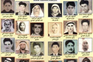 گرامیداشت یاد شهدای کفر قاسم در فلسطین