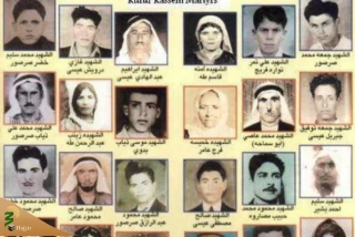 گرامیداشت یاد شهدای کفر قاسم در فلسطین