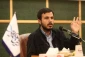همایش «علم حکمرانی و حکمرانی عالمانه» در قم برگزار شد 5