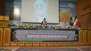 برگزاری مراسم سالگرد درگذشت مدیر پیشکسوت حج و زیارت و عضو هیئت امنای آستان مقدس حضرت عبدالعظیم