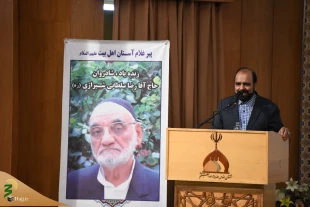 برگزاری مراسم سالگرد درگذشت مدیر پیشکسوت حج و زیارت و عضو هیئت امنای آستان مقدس حضرت عبدالعظیم 9