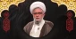 مراسم نخستین سال ارتحال حجت الاسلام والمسلمین نجفی روحانی برگزار می‌شود 2