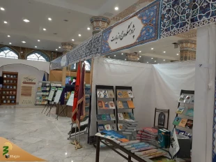 بازدید نماینده ولی فقیه از نمایشگاه دستاوردهای علمی تخصصی مؤسسات حوزوی 10