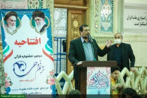 جشنواره قرآنی «ترنم وحی» در حرم حضرت معصومه(س) برگزار شد