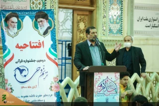 جشنواره قرآنی «ترنم وحی» در حرم حضرت معصومه(س) برگزار شد
