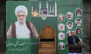 در حرم حضرت معصومه (س)؛
مراسم نخستین سال ارتحال حجت الاسلام والمسلمین نجفی روحانی برگزار شد 16