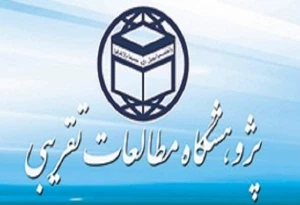 ظرفیت‌های تقریبی ذریه نبوی در جهان اسلام بررسی می شود