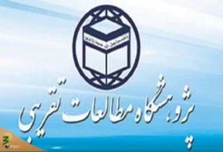 ظرفیت‌های تقریبی ذریه نبوی در جهان اسلام بررسی می شود