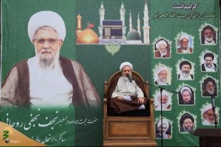 در حرم حضرت معصومه (س)؛
مراسم نخستین سال ارتحال حجت الاسلام والمسلمین نجفی روحانی برگزار شد+عکس 2