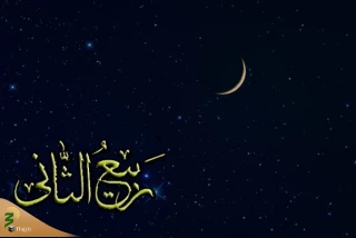 روایتی از امام جواد(ع) برای اولین روز ماه قمری