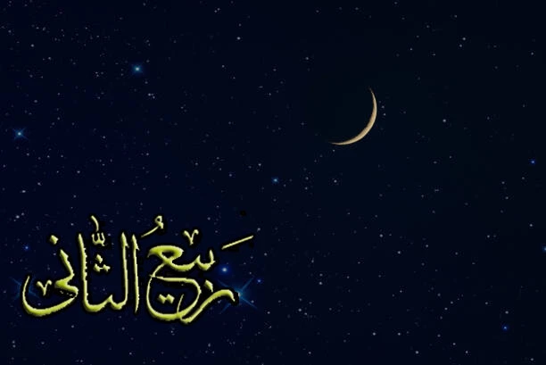 روایتی از امام جواد(ع) برای اولین روز ماه قمری 2