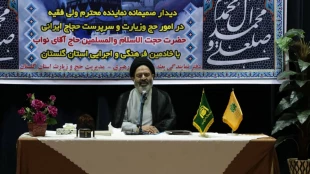 محفل انس با قرآن با حضور سرپرست حجاج ایرانی 3