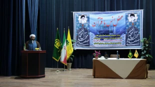 محفل انس با قرآن با حضور سرپرست حجاج ایرانی 9