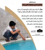 وضو و غسل با وجود ناخن بلند 3