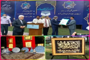 به همت خانه فرهنگ جمهوری اسلامی ایران در هند؛

نمایشگاه بین‌المللی خوشنویسی قرآن کریم در هند برگزار شد