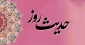 نشانه انسان زیرک 2