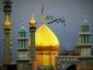 برگزاری مراسم پیاده‌روی به سمت حرم حضرت معصومه (س) 2
