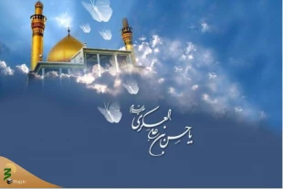 ولادت امام حسن عسکری (ع) مبارک 3