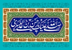 تقوا ، نخستین اصل آموزه های دینی 2