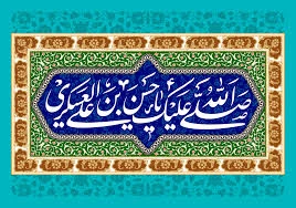 تقوا ، نخستین اصل آموزه های دینی