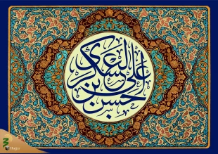 تقوا ، نخستین اصل آموزه های دینی 3
