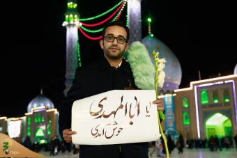 حال و هوای مسجد جمکران در شب میلاد امام حسن عسکری علیه السلام 4