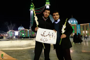 حال و هوای مسجد جمکران در شب میلاد امام حسن عسکری علیه السلام 5