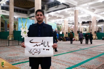 حال و هوای مسجد جمکران در شب میلاد امام حسن عسکری علیه السلام 8