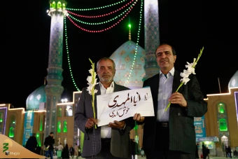 حال و هوای مسجد جمکران در شب میلاد امام حسن عسکری علیه السلام 12