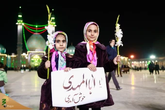 حال و هوای مسجد جمکران در شب میلاد امام حسن عسکری علیه السلام 18
