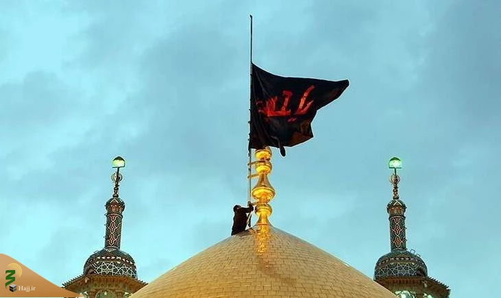 پرچم حرم حضرت معصومه(س) تعویض شد 2