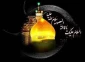 وفات حضرت معصومه (علیهاالسلام) تسلیت باد 2