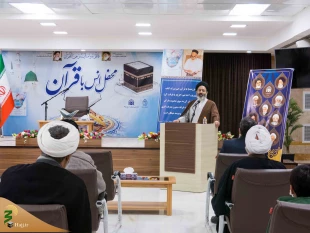 quran-3