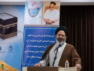 تقدیر سرپرست حجاج ایرانی از برپایی محافل انس و معارف قرآن کریم 6