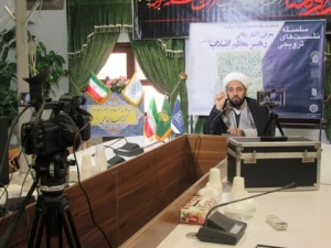 به مناسبت هفته کتاب و کتاب‌خوانی؛

کتاب «خلوت انس» در کتابخانه فاطمی معرفی شد