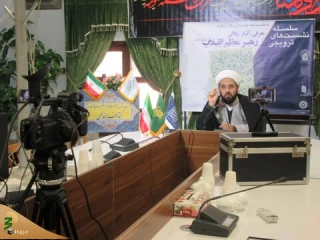 به مناسبت هفته کتاب و کتاب‌خوانی؛

کتاب «خلوت انس» در کتابخانه فاطمی معرفی شد