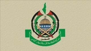 واکنش حماس به اقدام انگلیس در قرار دادن این جنبش در فهرست تروریست 