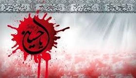 حرارتی خاموش ناشدنی