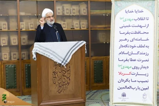 هفت ویژگی‌ بسیج 3