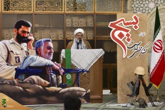 بزرگداشت هفته بسیج
 14