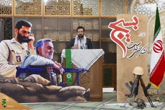 بزرگداشت هفته بسیج
 17
