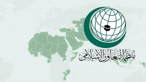 نشست سازمان همکاری اسلامی برای بحث در مورد حقوق جهانی مسلمانان