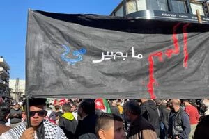 هزاران اردنی علیه توافق کشورشان با رژیم صهیونیستی تظاهرات کردند